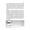the one thing book summary