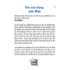 the one thing book summary